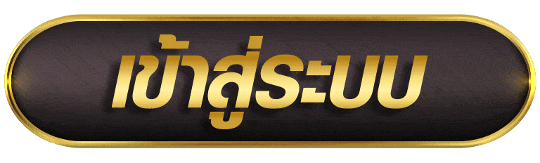 YAK69 สล็อตเกมมาแรง ที่รวมตัวนักเดิมพันครบวงจร ระบบ API แท้
